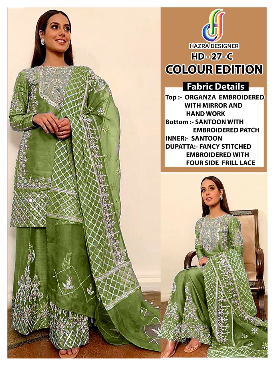 HAZRA DESIGNER HD 27 C PAKISTANI SALWAR KAMEEZ WHOLESALER