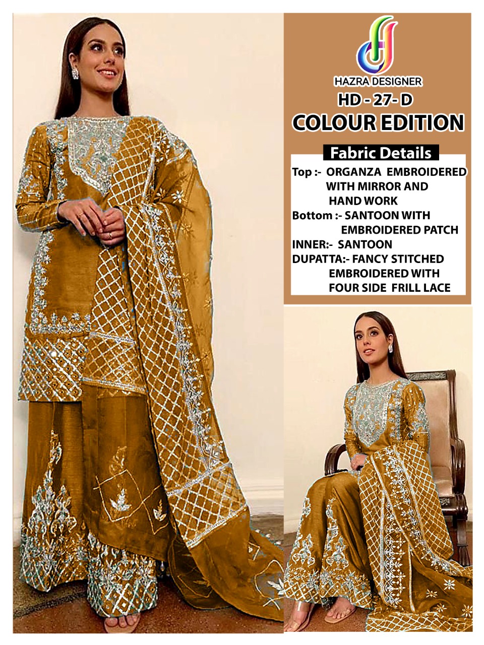 HAZRA DESIGNER HD 27 D PAKISTANI SALWAR KAMEEZ WHOLESALER