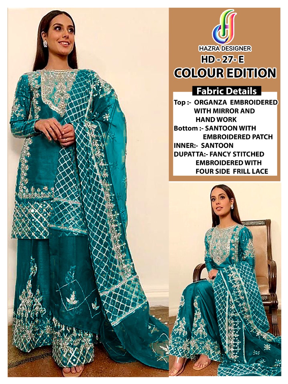 HAZRA DESIGNER HD 27 E PAKISTANI SALWAR KAMEEZ WHOLESALER