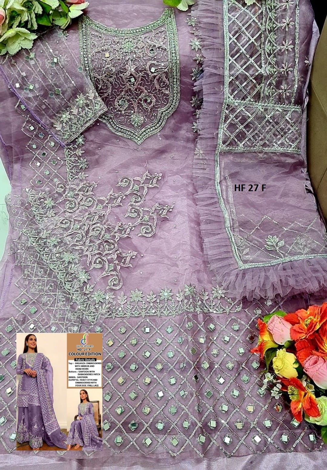 HAZRA DESIGNER HD 27 F PAKISTANI SALWAR KAMEEZ WHOLESALER