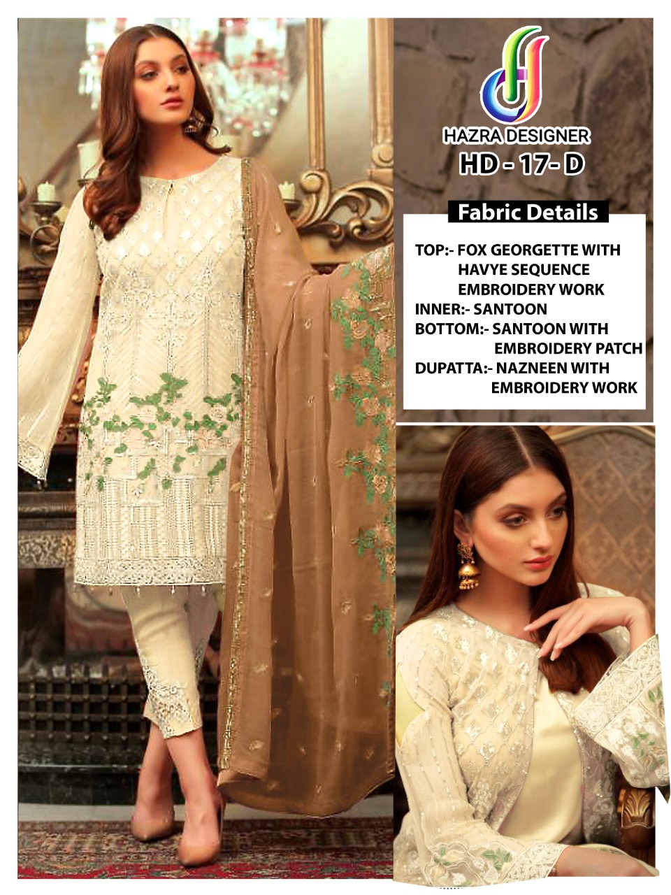 HAZRA HD 17 D PAKISTANI SALWAR KAMEEZ WHOLESALER