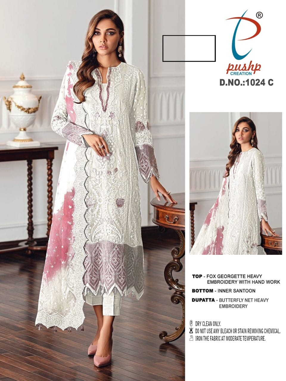 PUSHP 1024 C PAKISTANI SALWAR KAMEEZ WHOLESALER