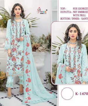 SHREE FABS K 1470 C PAKISTANI SALWAR KAMEEZ WHOLESALER