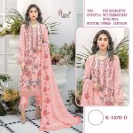 SHREE FABS K 1470 D PAKISTANI SALWAR KAMEEZ WHOLESALER