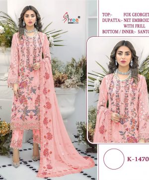 SHREE FABS K 1470 D PAKISTANI SALWAR KAMEEZ WHOLESALER