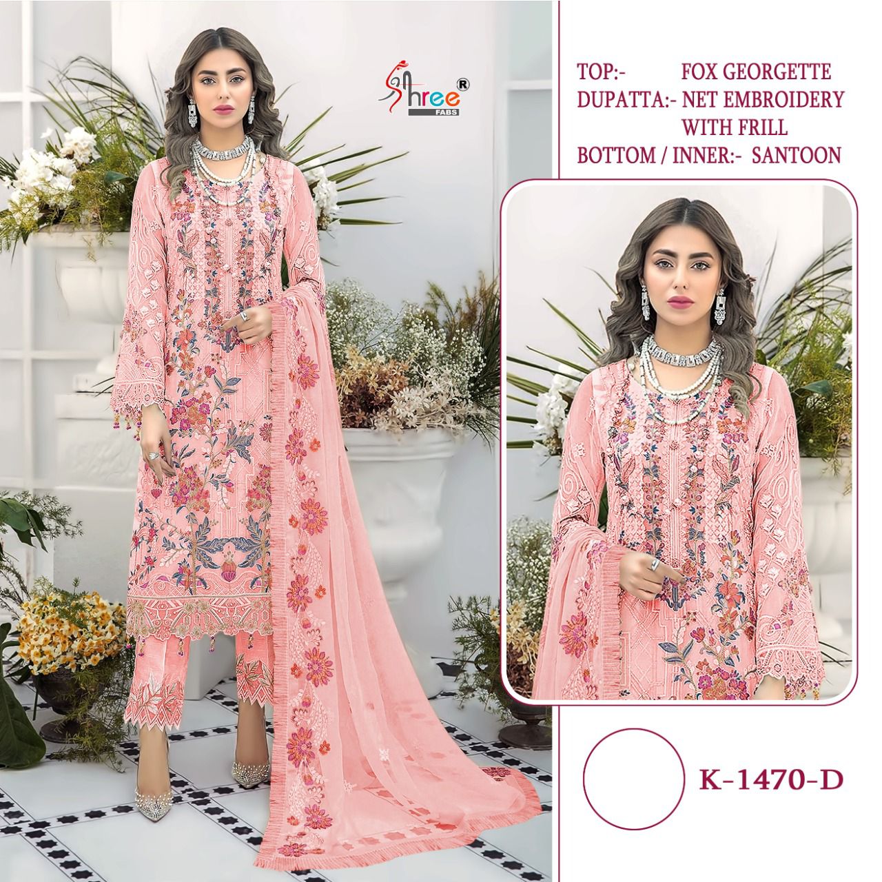 SHREE FABS K 1470 D PAKISTANI SALWAR KAMEEZ WHOLESALER