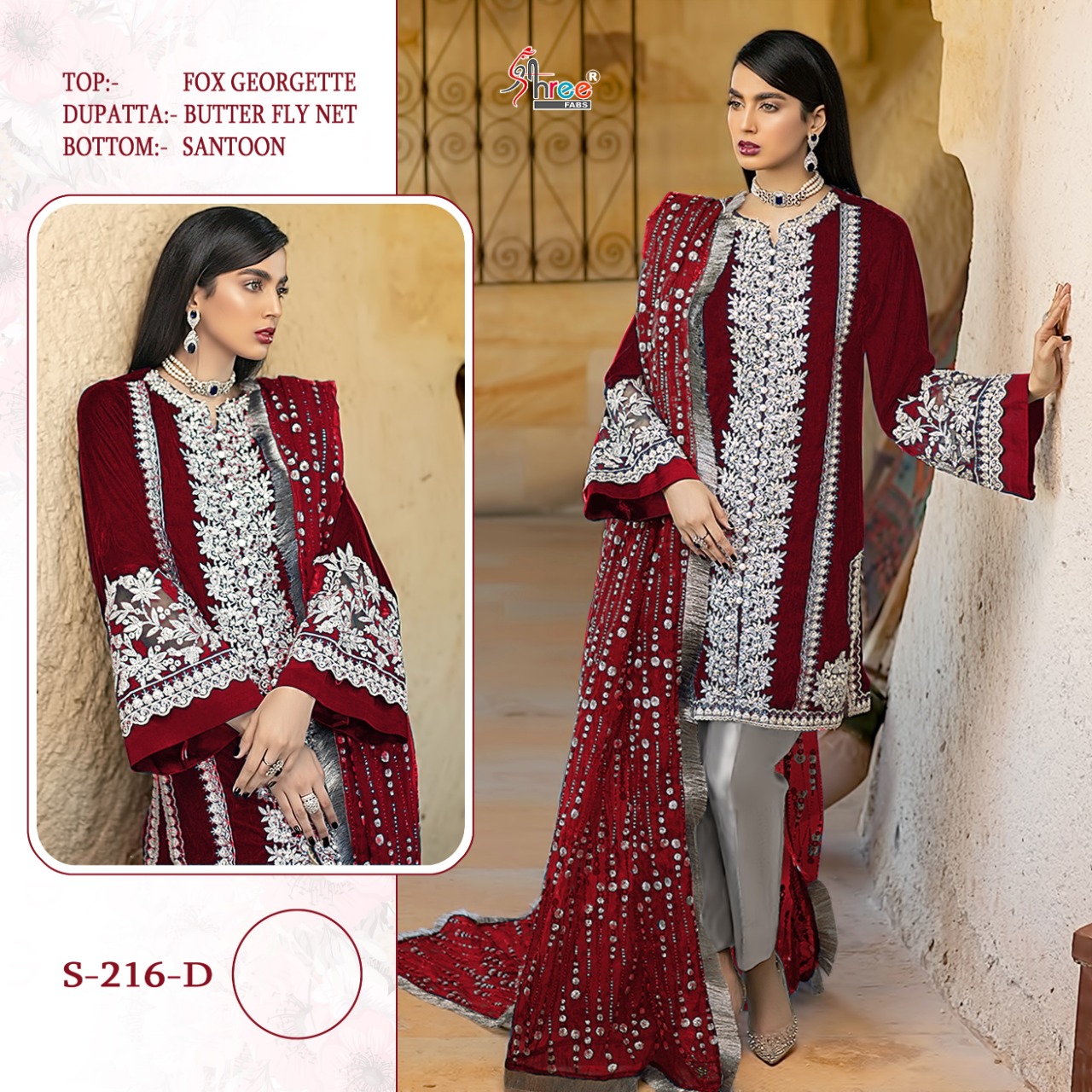 SHREE FABS S 216 D PAKISTANI SALWAR KAMEEZ WHOLESALER