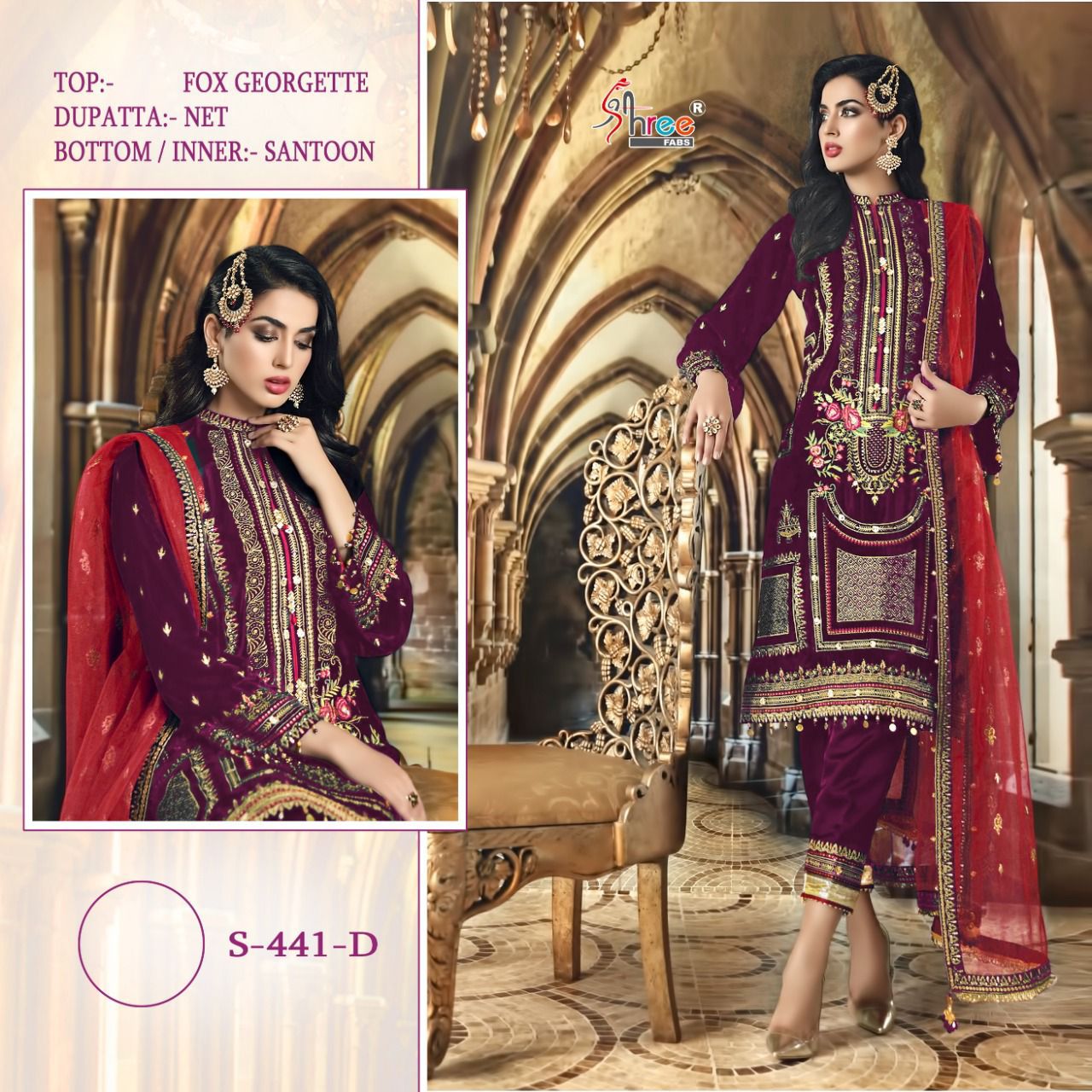 SHREE FABS S 441 D PAKISTANI SALWAR KAMEEZ WHOLESALER