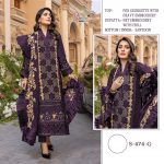 SHREE FABS S 474 G PAKISTANI SALWAR KAMEEZ WHOLESALER