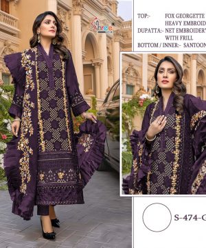 SHREE FABS S 474 G PAKISTANI SALWAR KAMEEZ WHOLESALER