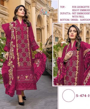 SHREE FABS S 474 H PAKISTANI SALWAR KAMEEZ WHOLESALER