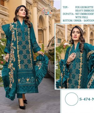 SHREE FABS S 474 N PAKISTANI SALWAR KAMEEZ WHOLESALER