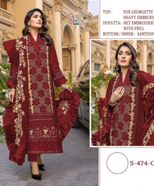 SHREE FABS S 474 O PAKISTANI SALWAR KAMEEZ WHOLESALER