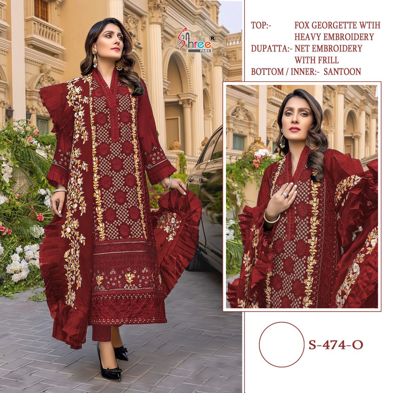 SHREE FABS S 474 O PAKISTANI SALWAR KAMEEZ WHOLESALER