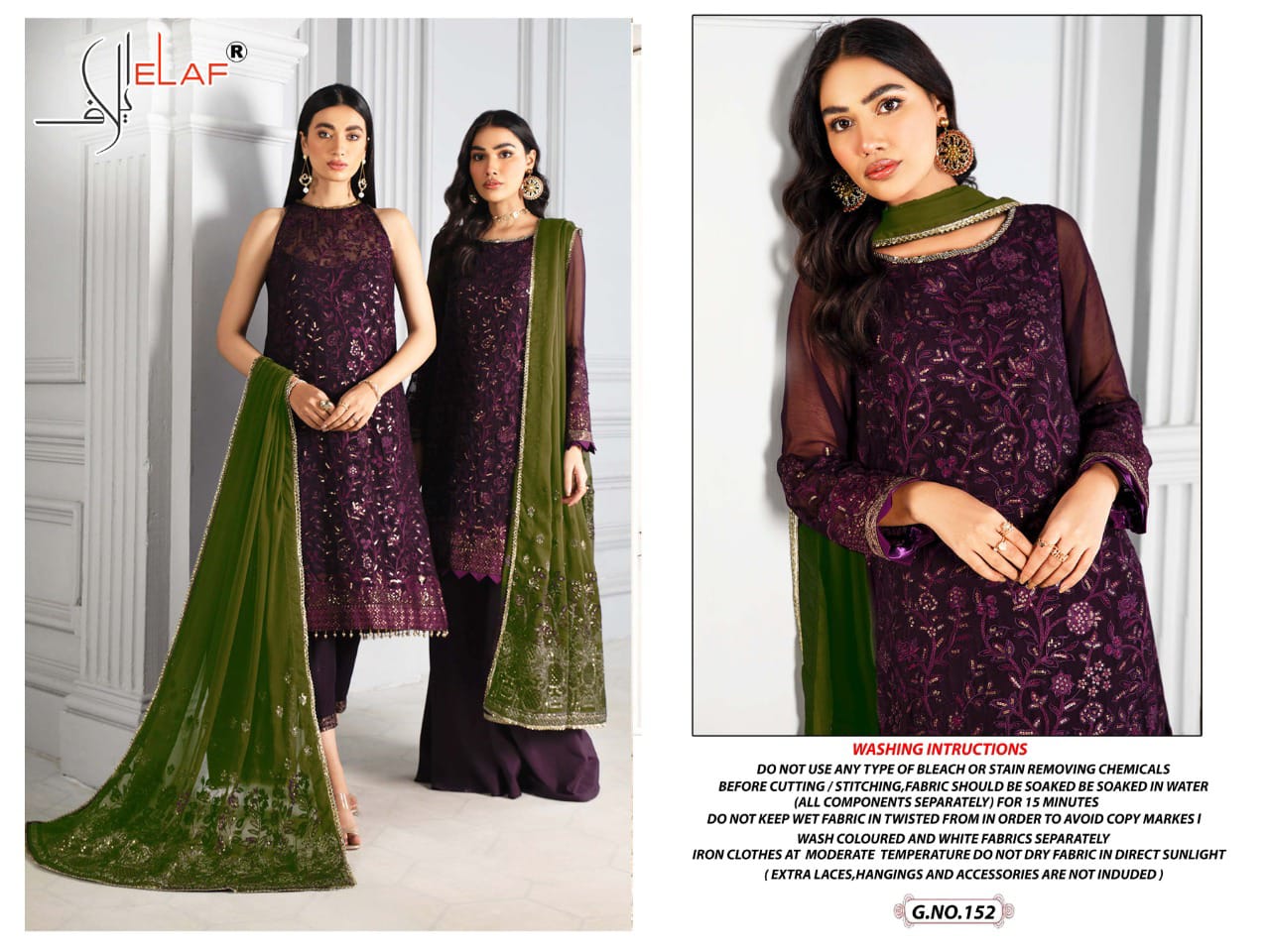 ELAF 152 BY GALAXY FAB SALWAR KAMEEZ WHOLESALER