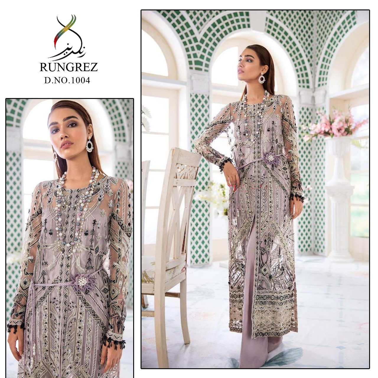 RUNGREZ 1004 PAKISTANI SALWAR KAMEEZ WHOLESALER