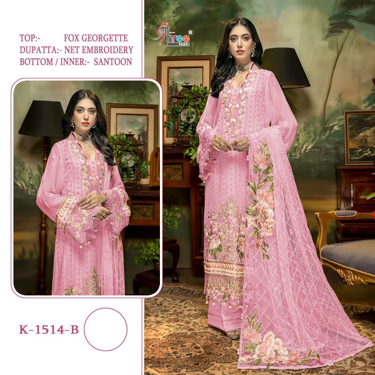 SHREE FABS K 1514 B PAKISTANI SALWAR KAMEEZ WHOLESALER