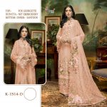 SHREE FABS K 1514 D PAKISTANI SALWAR KAMEEZ WHOLESALER