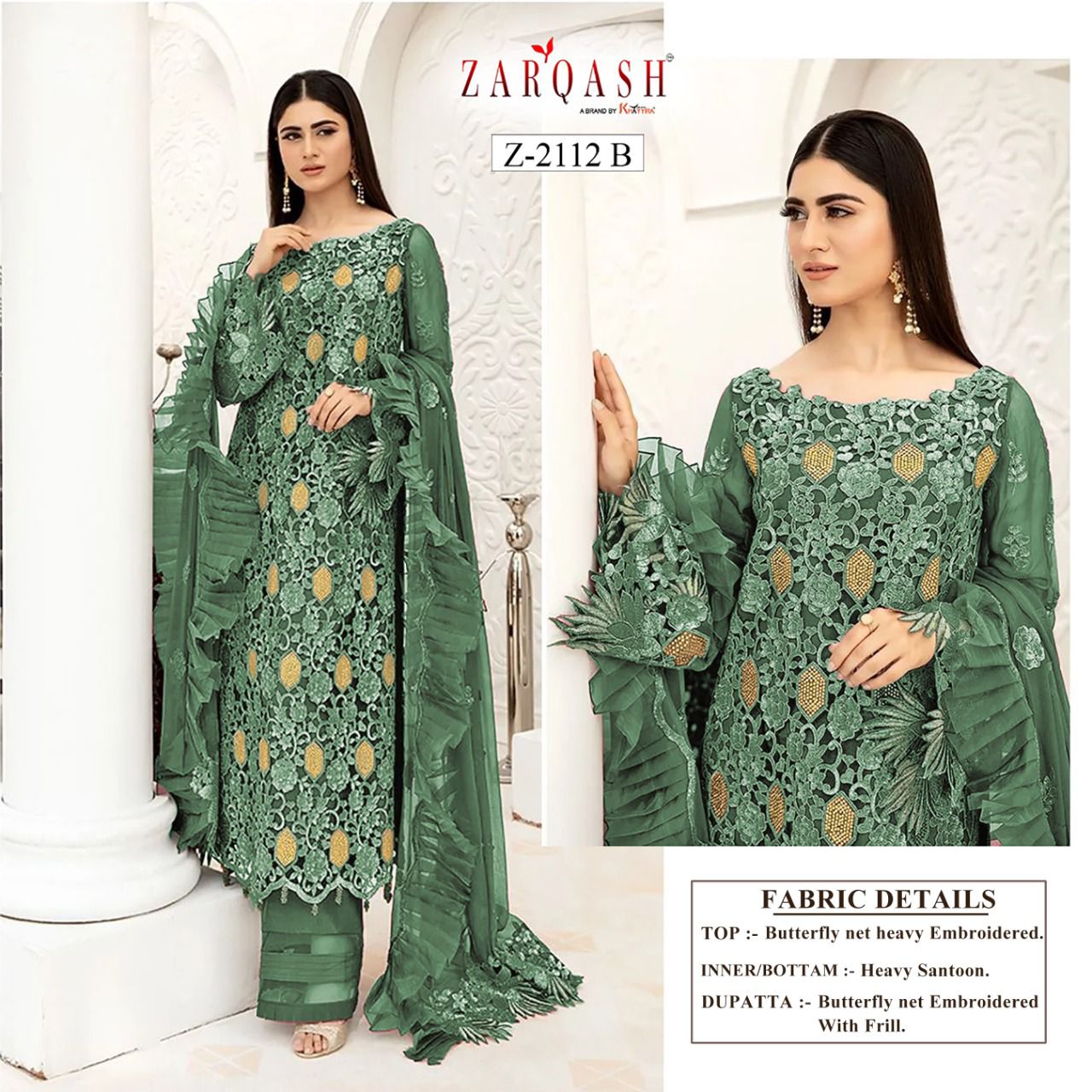 ZARQASH Z 2112 B SANA SAFINAZ VOL 2 SALWAR KAMEEZ WHOLESALER