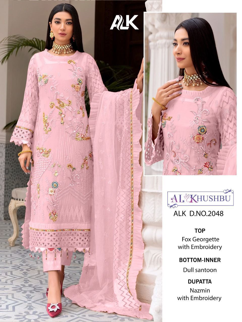 AL KHUSHBU 2048 MUSKAN VOL 1 PAKISTANI SALWAR KAMEEZ WHOLESALER