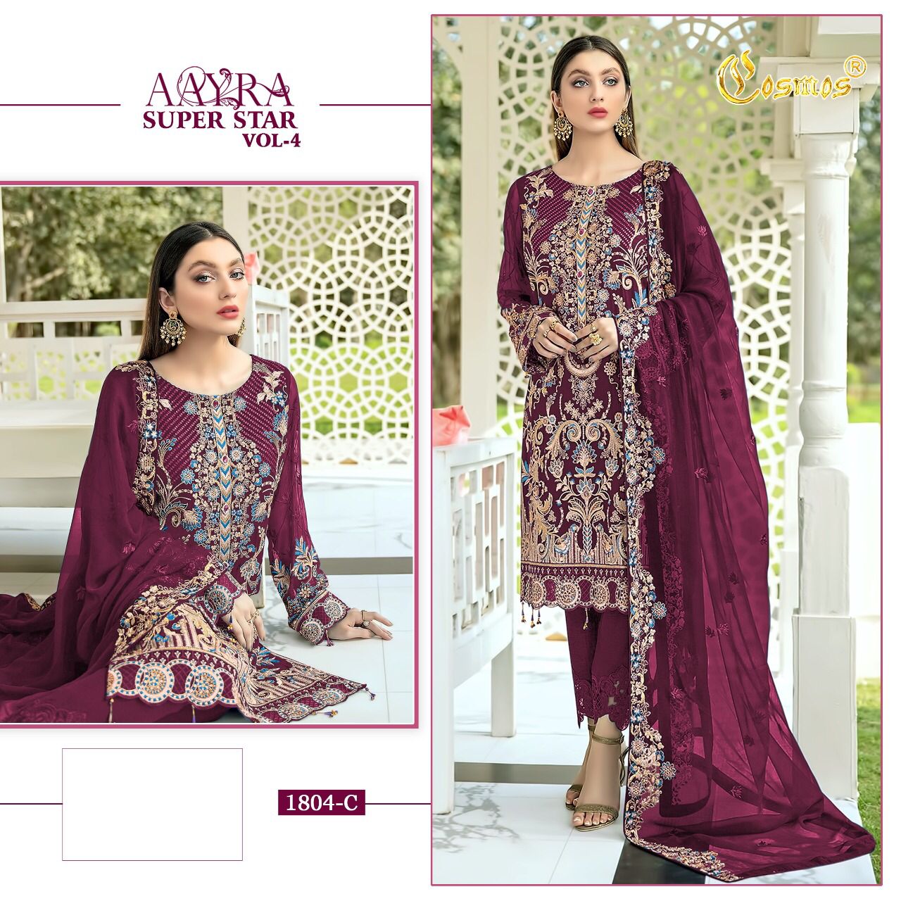 COSMOS 1804 C AAYRA SUPERSTAR VOL 4 SALWAR KAMEEZ WHOLESALER