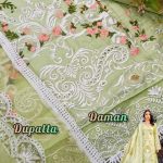 MEHMOOD TEX M 08 SALWAR KAMEEZ WHOLESALER