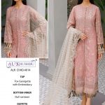 AL KHUSHBU ALK 4014 SAMAIRA VOL 3 PAKISTANI SUITS