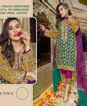 SHREE FABS S 719 C ORGANZA SALWAR KAMEEZ WHOLESALE