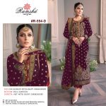 RAMSHA FASHION 554 D SALWAR KAMEEZ WHOLESALE