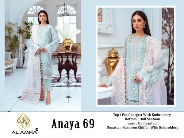 AL AMRA ANAYA 69 WHOLESALE SALWAR KAMEEZ