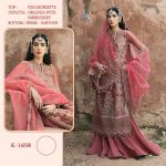 SHREE FABS 1658 PAKISTANI SUITS WHOLESALER