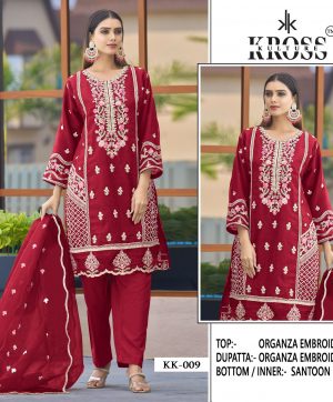 KROSS KULTURE KK 009 SALWAR SUITS IN INDIA