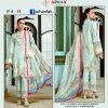 ARHAN FAB A 14 PAKISTANI SUITS MANUFACTURER