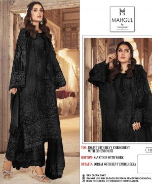 MAHGUL 1005 A PAKISTANI SUITS MANUFACTURER