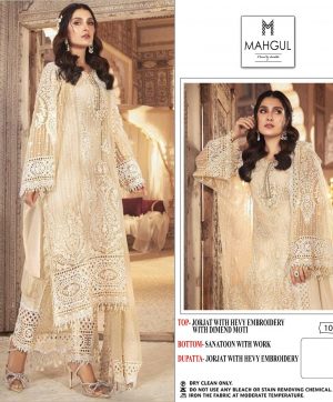 MAHGUL 1005 B PAKISTANI SUITS MANUFACTURER