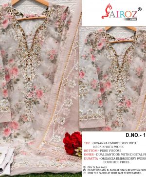 SAIROZ FABS 101 C SALWAR SUITS WHOLESALE