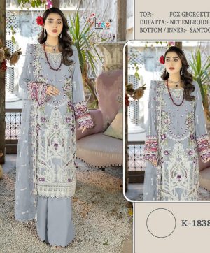 SHREE FABS K 1838 SALWAR SUITS MANUFACTURER