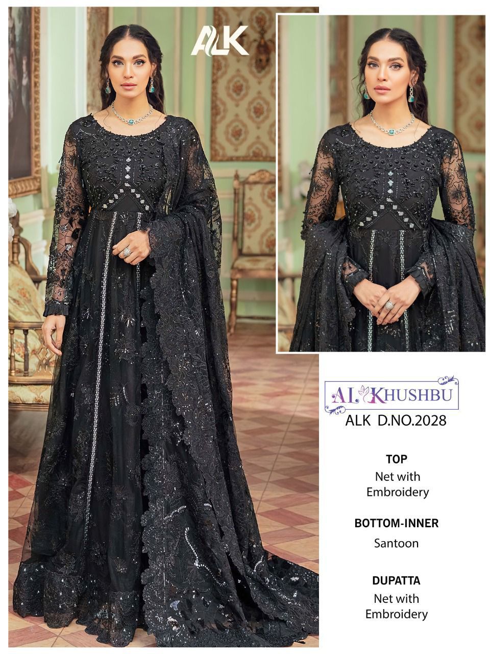 AL KHUSHBU ALK 2028 SALWAR SUITS WHOLESALE