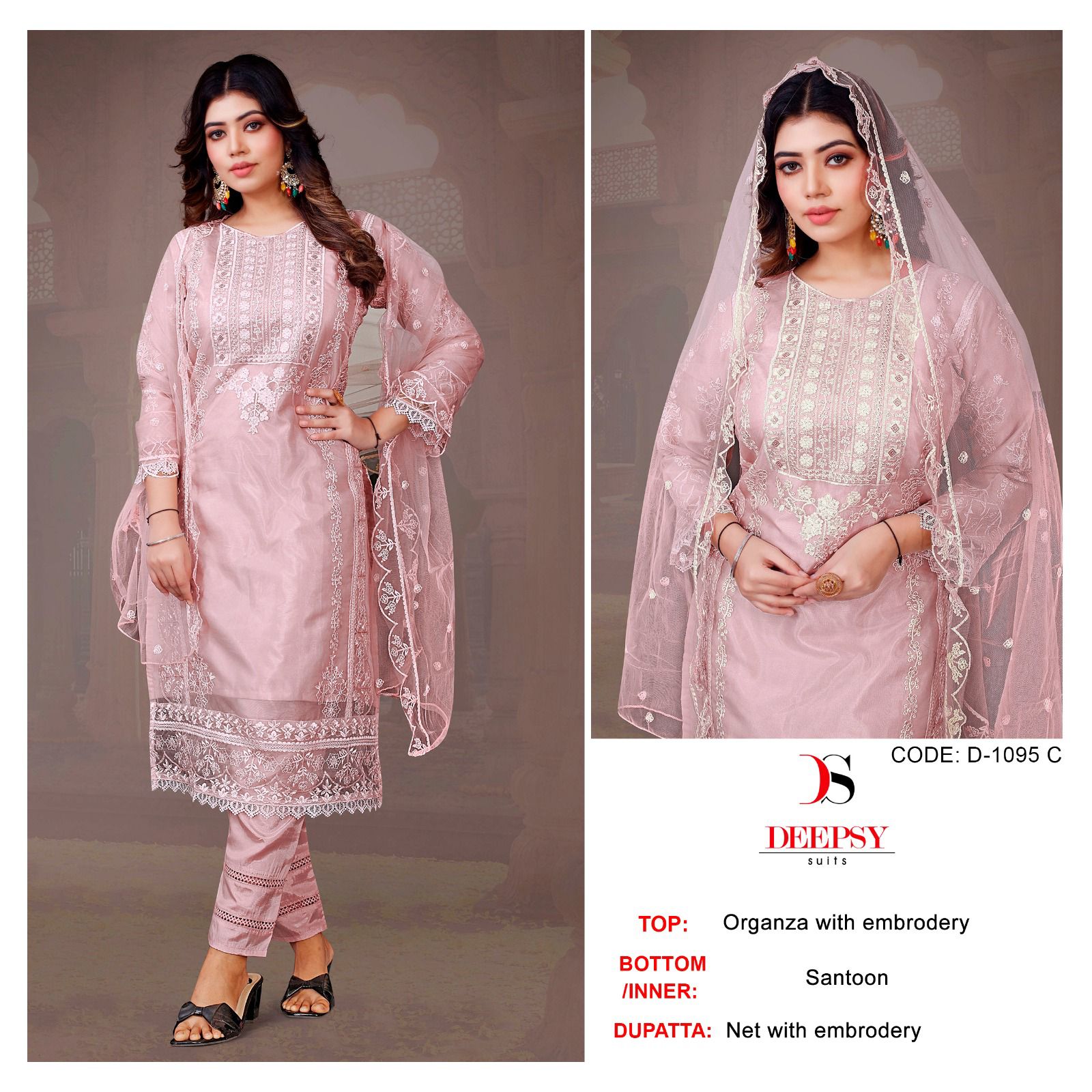 DEEPSY SUITS D 1095 A TO D PAKISTANI SUITS