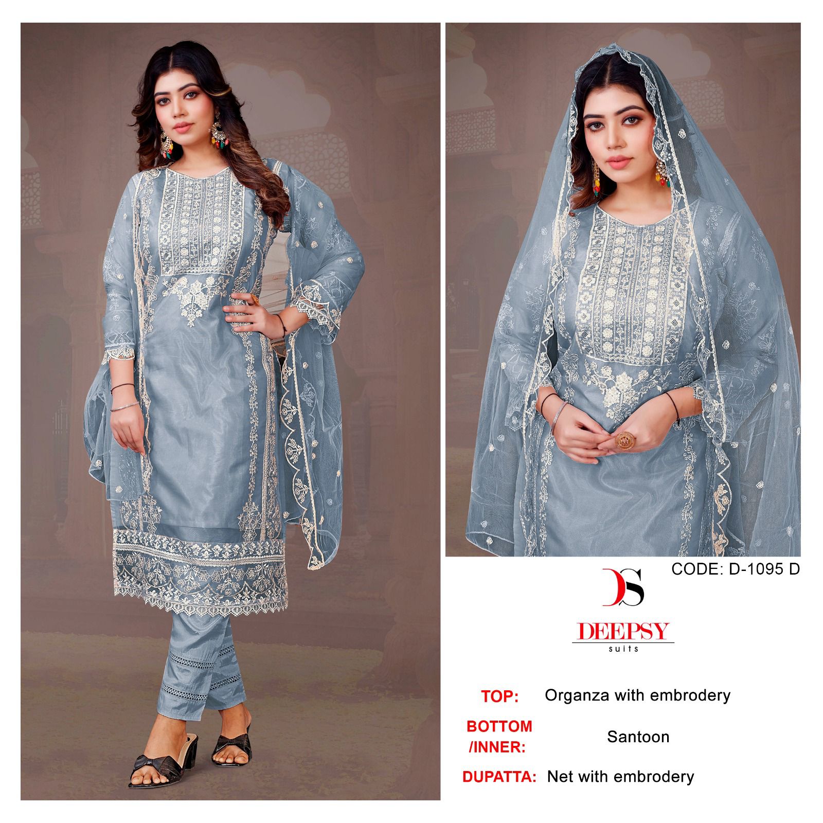 DEEPSY SUITS D 1095 A TO D PAKISTANI SUITS