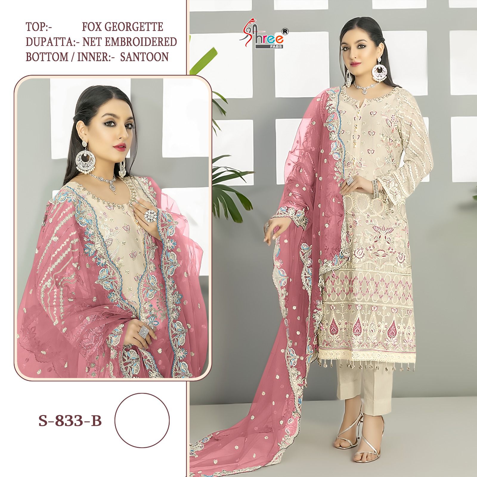 SHREE FABS S 833 SERIES SALWAR SUITS WHOLESALE