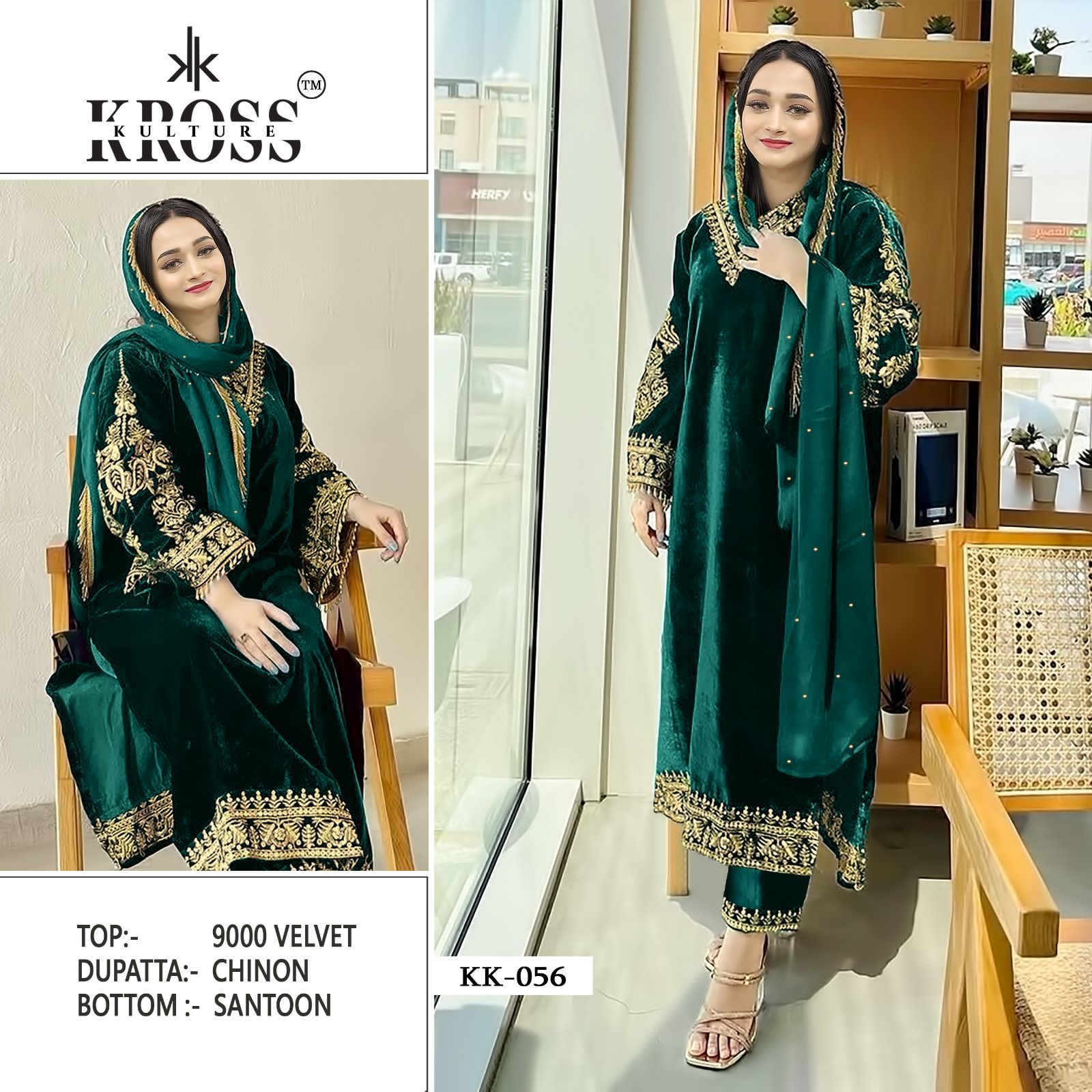 KROSS KULTURE KK 056 SERIES VELVET SALWAR SUITS