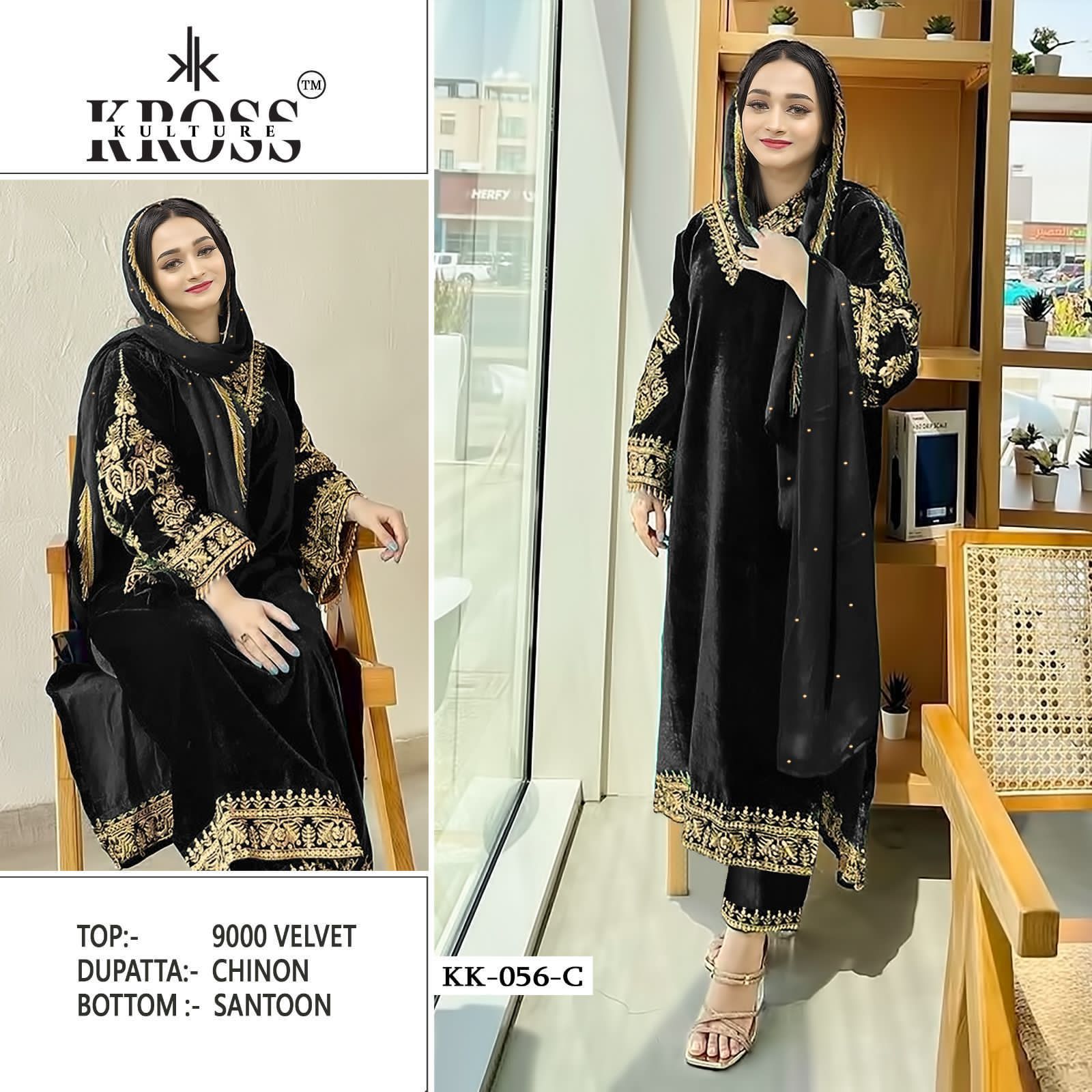 KROSS KULTURE KK 056 SERIES VELVET SALWAR SUITS