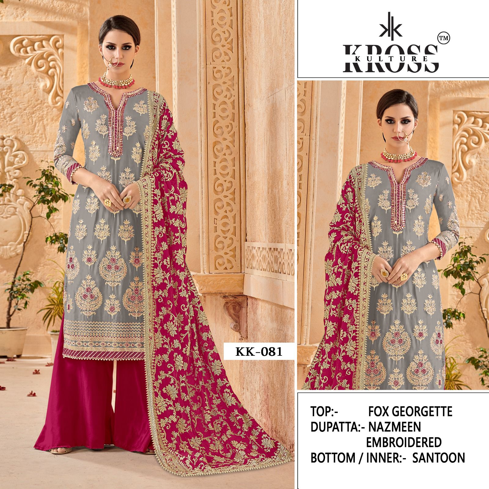 KROSS KULTURE KK 081 SERIES SALWAR SUITS