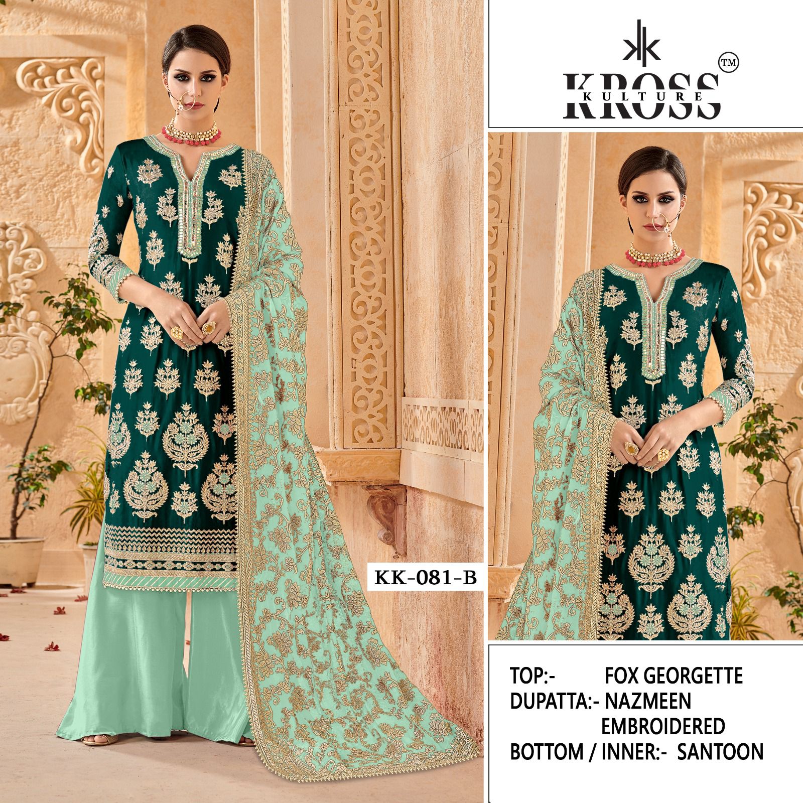 KROSS KULTURE KK 081 SERIES SALWAR SUITS