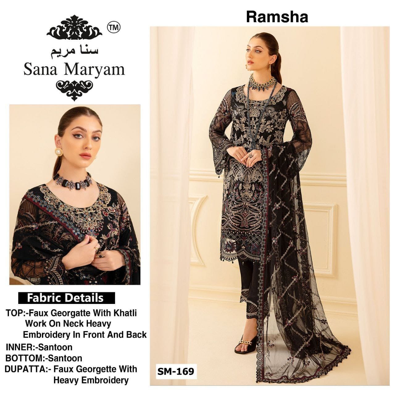 SANA MARYAM SM 169 RAMSHA SALWAR SUITS