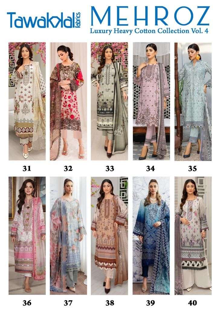 TAWAKKAL MEHROZ VOL 4 KARACHI SUITS MANUFACTURER