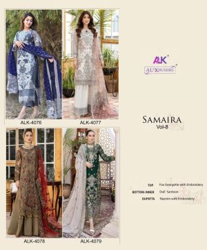 AL KHUSHBU ALK 4076 TO 4079 SAMAIRA VOL 8 SUITS