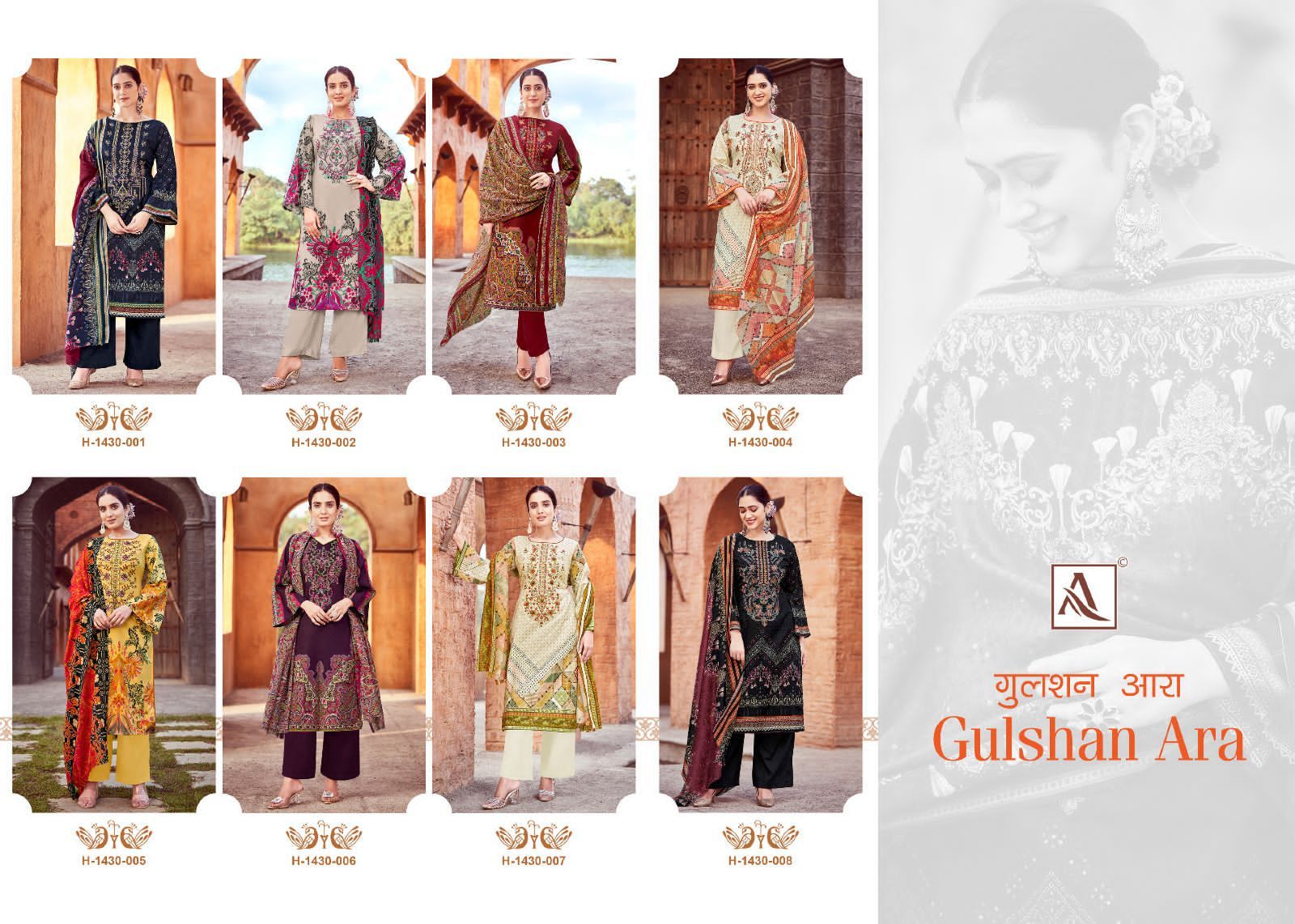 ALOK SUITS GULSHAN ARA WHOLESALE