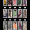 DEEPTEX MISS INDIA VOL 82 WHOLESALE